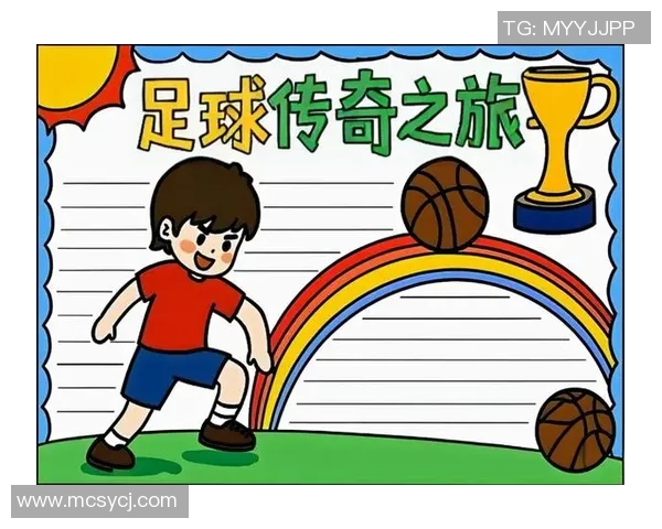 西字足球明星的辉煌历程与成就探秘及其对足球运动的影响分析