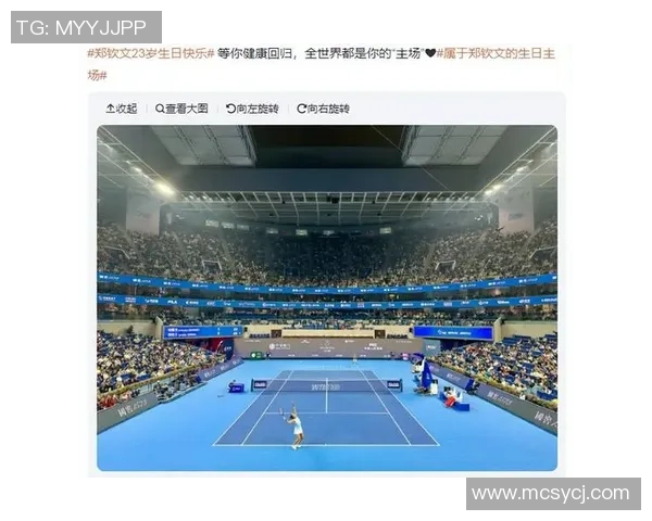 西安网球队在全国网球节奏排名中创下历史新高引发广泛关注 西安网球队在全国网球节奏排名中创下历史新高引发广泛关注